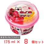 まとめ販売　[アイス] 丸永製菓 白くまデザートいちご 175ml×8個