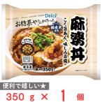 [ рефрижератор ] Delcy лен . фарфоровая пиала 350g