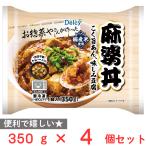 [ рефрижератор ] Delcy лен . фарфоровая пиала 350g×4 шт 