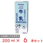 . гора . индустрия A2 Hokkaido. .... молоко 200ml×6шт.