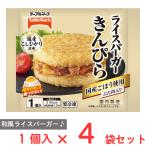 [ рефрижератор ] стол ma- Chrysler burger ....120g×4 пакет 