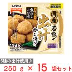 [ рефрижератор ] стол Mark местного производства . курица. .. karaage 250g×15 пакет 