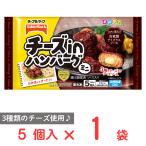 [ рефрижератор ] стол Mark сыр in гамбургер ( Mini ) 90g