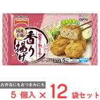 [ рефрижератор ] стол Mark местного производства . курица. аромат ..95g×12 пакет 