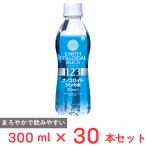 ショッピングシリカ水 10%OFF アース製薬 アースコロイダルシリカ123 300ml×30個