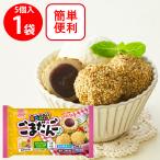 [ рефрижератор ] Kei es замороженные продукты o-bento . еще ..5 штук 