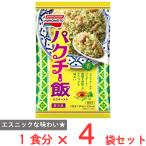 [ рефрижератор ] Ajinomoto кориандр .200g×4 пакет 