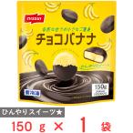 [冷凍] ニッスイ チョコバナナ 150g