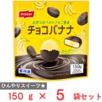 [ рефрижератор ]ni acid шоко banana 150g×5 пакет 