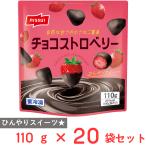 . покупка [ рефрижератор ]ni acid шоко клубника 110g×20 пакет 