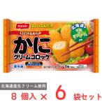 爆買 [冷凍] ニッスイ かにクリーム�