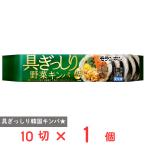 [ рефрижератор ]mo Ran bon. плотно овощи gold pa280g