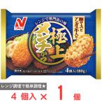 [冷凍] ニチレイ 極上