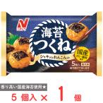 [ есть перевод 50%OFF] [ рефрижератор ]nichi Ray водоросли ...120g [ срок годности 2026 год 9 месяц 22 день ]