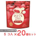 [ рефрижератор ] шесть . масло QBB.... сыр десерт .....5 штук 40g×20 шт 