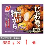 . покупка [ рефрижератор ]nichi Ray Special из 380g