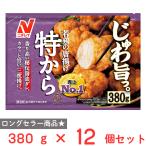 [ рефрижератор ]nichi Ray Special из 380g×12 шт 