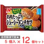 [ рефрижератор ]nichi Ray . мясо вдоволь ju-si- men chikatsu100g×12 шт 