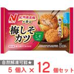 [ рефрижератор ]nichi Ray .. юг высота слива ... слива ..katsu90g×12 шт 