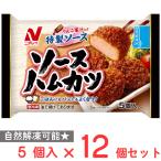 [ рефрижератор ]nichi Ray соус ветчина katsu110g×12 шт 