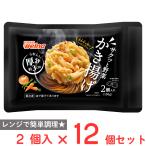 [ рефрижератор ] день Kiyoshi производства мука well nasak. овощи ....150g×12 шт 