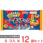 [ рефрижератор ] стол Mark ... соль ...& майонез способ соус 6 шт ×12 пакет 