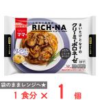 [ рефрижератор ] день Kiyoshi производства мука well nama*ma-RICH?NA..... баклажан. creamy BORO ne-ze260g