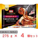 [ рефрижератор ]nipno- мой premium корова . мясо BORO ne-ze275g×4 шт 