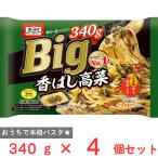 [ рефрижератор ]nipnBig... высота .340g×4 шт 