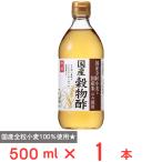  внутри .. структура местного производства . предмет уксус 500ml