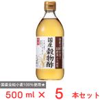  внутри .. структура местного производства . предмет уксус 500ml×5шт.