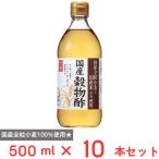  внутри .. структура местного производства . предмет уксус 500ml×10шт.