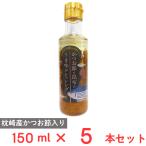 Nitto промышленность Кацуобуси .. ткань. .. тест заправка 150ml×5шт.