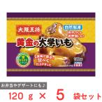 [ рефрижератор ]i-to and f-z Osaka .. желтый золотой. университет ..120g×5 пакет 