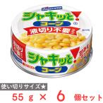 . около .f-z автомобиль ki. кукуруза жидкость порез . не необходимо модель 55g×6 шт 