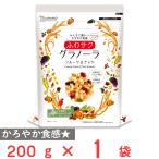 日食 ふわサクフルーツ&ナッツグラノーラ 200g