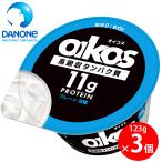 . покупка [ рефрижератор ]da non Japan oikos йогурт высота всасывание белок качество простой *. сахар 123g×3 шт 