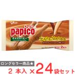 [アイス] 江崎グリコ パピコ チョココーヒー 160ml×24袋
