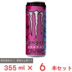 アサヒ飲料 モンスタ�