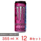 アサヒ飲料 モンスタ