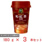 [ рефрижератор ]. гора . индустрия POKECAFE мир черный чай 180g×3шт.