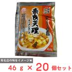 まとめ販売　あみ印 麺旅街道 奈良天理ラーメンスープ 46g×20個