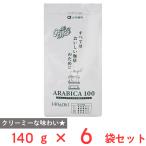  Yamamoto .. Classic alabika100 140g×6 пакет 