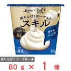 [ рефрижератор ] Япония luna умение блестящий vanilla 80g