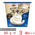 [ рефрижератор ] Япония luna умение блестящий vanilla 80g×3 шт 