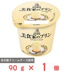 [ рефрижератор ] Hokkaido . индустрия прекрасный еда дом. пудинг 90g