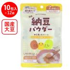 yamadaf-z местного производства ферментированные бобы пудра 10 штук ×12 пакет 