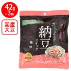 yamadaf-z....... ферментированные бобы снэки ( слива тест ) 42g×3 пакет 