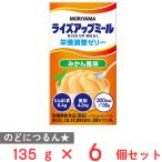 . гора . индустрия MORIYAMAlaiz выше mi-ru питание регулировка желе мандарин способ тест 135g×6 шт 