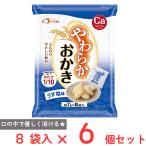  капот уход мягкость ... легкий соль тест 56g×6 шт 
